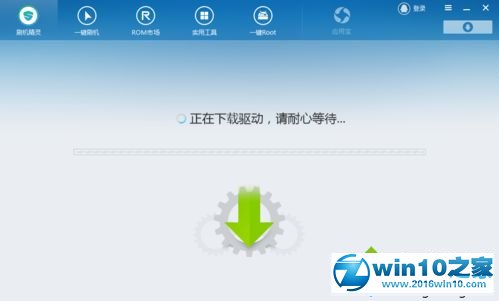 win10系统手机连接电脑没反应的解决方法