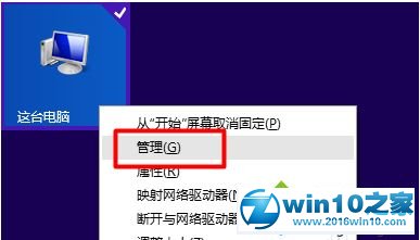 win10系统手机连接电脑没反应的解决方法