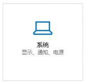 win10系统开机后桌面变成开始菜单的解决方法