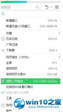 win10系统File not found视频无法播放的解决方法