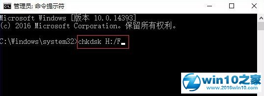 win10系统无法读取sd卡的解决方法