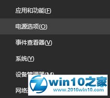 win10系统电脑开机会自动运行之前未关闭程序的解决方法