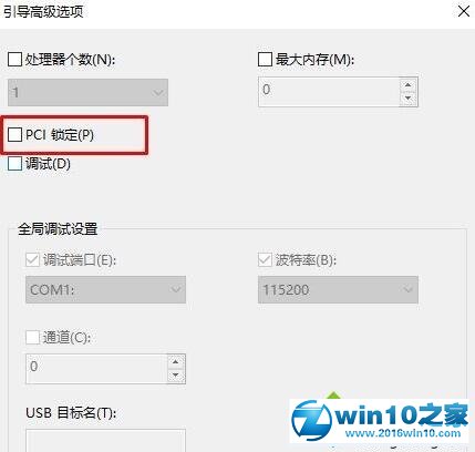 win10系统提示“Nvidia显示设置不可用”的解决方法