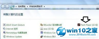 win10系统打开网页提示actionscript错误的解决方法