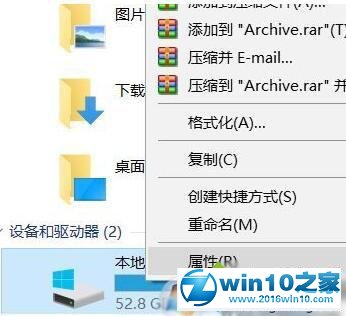 win10系统机械硬盘运行速度慢的解决方法