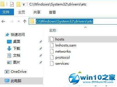 win10系统魔兽世界无法更新的解决方法