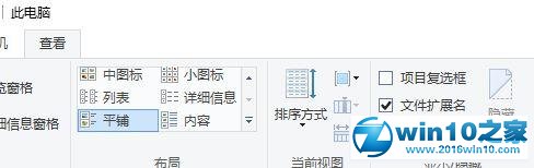 win10系统魔兽世界无法更新的解决方法