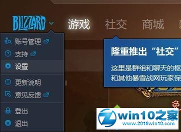 win10系统更新魔兽世界提示“正在等待另一项安装或更新”的解决方法