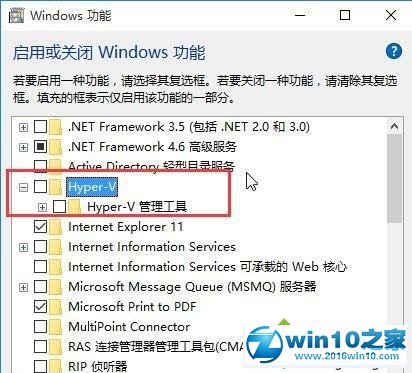 win10系统 Build 10523更新失败的解决方法