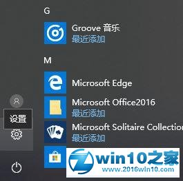 win10系统qq无法打开浏览器的解决方法