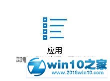 win10系统qq无法打开浏览器的解决方法