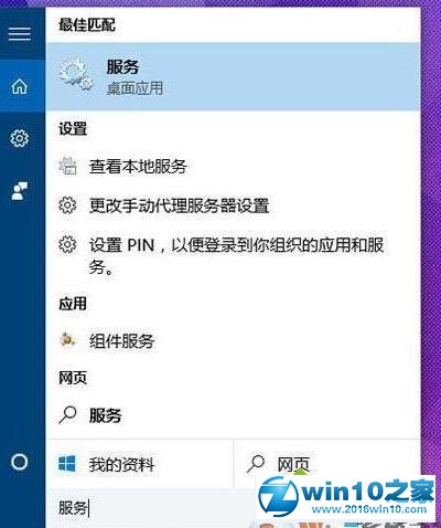 win10系统ping码无法启用的解决方法