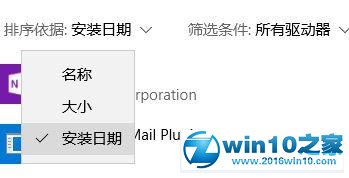 win10系统电脑开机自动弹出starcur.ini的解决方法