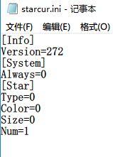 win10系统电脑开机自动弹出starcur.ini的解决方法