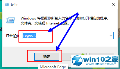 win10系统关闭开始菜单毛玻璃效果的操作方法