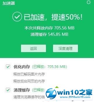 win10系统淘宝图片不显示的解决方法