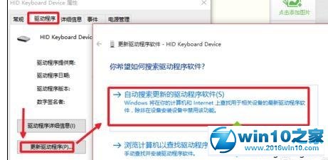 win10系统电脑一使用输入法打字就死机的解决方法