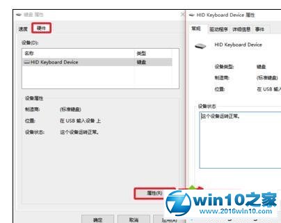 win10系统电脑一使用输入法打字就死机的解决方法