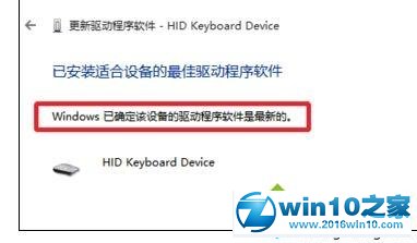 win10系统电脑一使用输入法打字就死机的解决方法