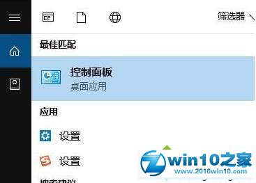 win10系统无法运行Adobe Photoshop CS2的解决方法