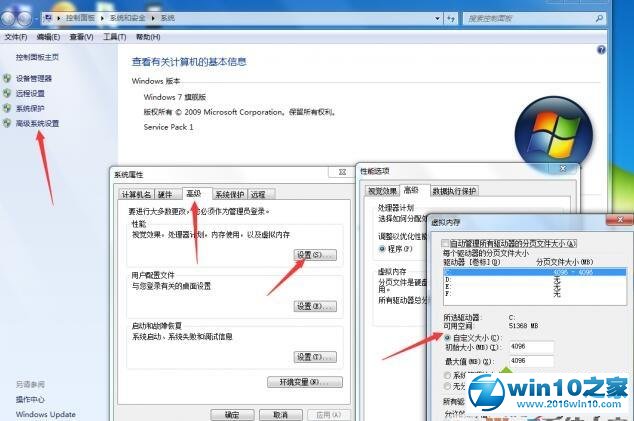 win10系统玩绝地求生提示该内存不能为read的解决方法