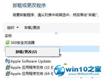 win10系统打开程序错误状态0xc0000020的两种解决方法