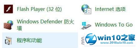 win10系统打开程序错误状态0xc0000020的两种解决方法