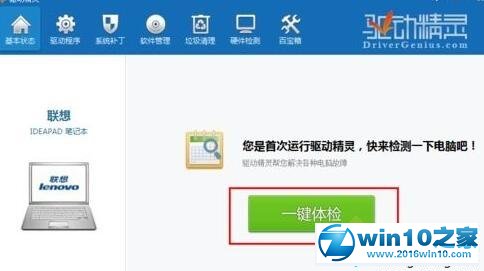 win10系统提示“发生了未知的directx错误 英雄联盟无法启动”的解决方法