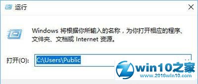 win10系统玩游戏提示internal error 0x06:System error的解决方法