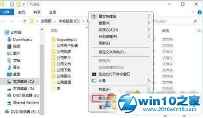 win10系统玩游戏提示internal error 0x06:System error的解决方法