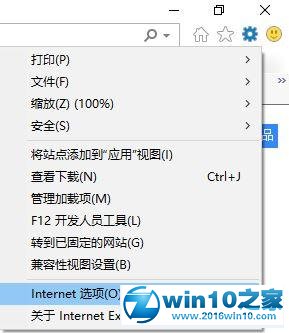 win10系统打不开站点提示“http 500内部服务器错误”的解决方法