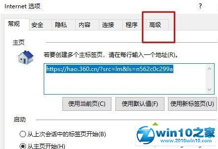 win10系统打不开站点提示“http 500内部服务器错误”的解决方法