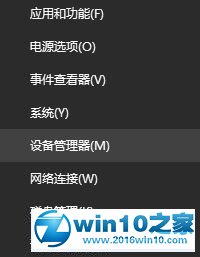 win10系统看直播有画面没声音的解决方法