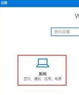 win10系统打开图片提示“OLE服务于对象服务器通讯后者已停止”的解决方法