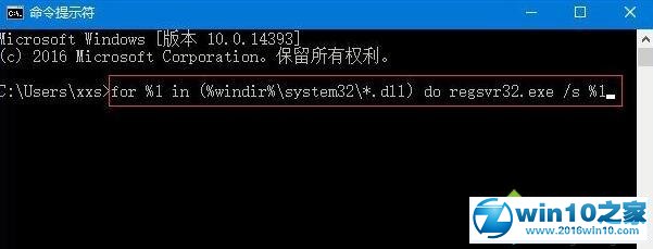 win10系统打开软件提示“损坏的映像 错误0xc0000020”的解决方法