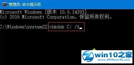 win10系统无法启动提示File:ootcd错误代码0xc00000f的解决方法