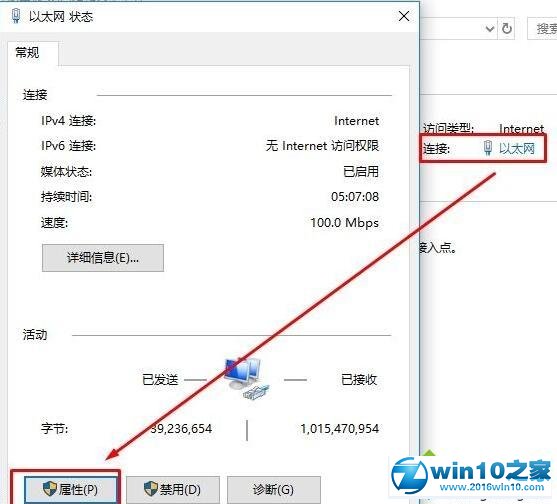 win10系统所有应用无法登陆提示错误代码0x800704cf的解决方法