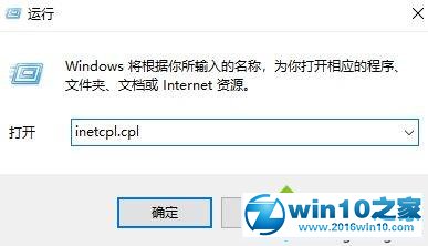 win10系统所有应用无法登陆提示错误代码0x800704cf的解决方法