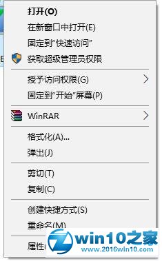 win10系统打开U盘提示“文件名目录名或卷标语法不正确”的解决方法