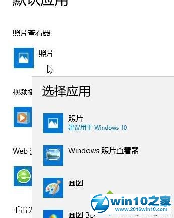 win10系统提示“当OLE服务于对象服务器通讯时 后者已停止”的解决方法