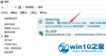 win10系统升级后sql2005 sql服务无法启动的解决方法