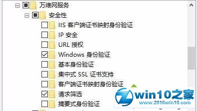 win10系统升级后sql2005 sql服务无法启动的解决方法