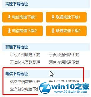 win10系统卸载wps后office文档显示白板的解决方法