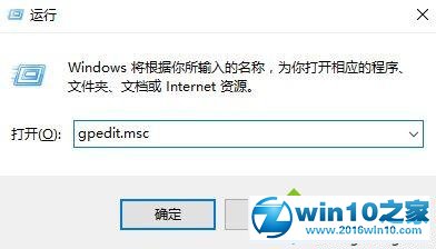 win10系统提示“你的组织使用了device guard来阻止此应用”的解决方法