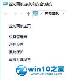 win10系统提示“你的组织使用了device guard来阻止此应用”的解决方法