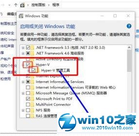 win10系统提示“你的组织使用了device guard来阻止此应用”的解决方法