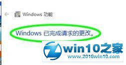 win10系统提示“你的组织使用了device guard来阻止此应用”的解决方法