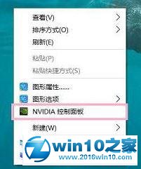 win10系统 1709玩游戏帧数低的解决方法