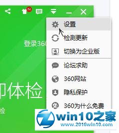 win10系统卸载360后windows defender打不开的解决方法