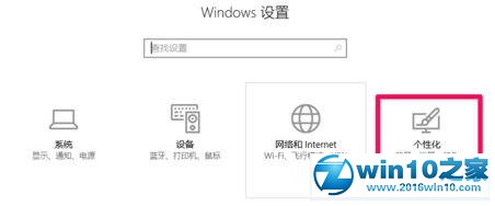 win10系统屏幕变成全灰色的解决方法